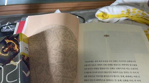 세계신화이야기 김남수 김남일 김선자