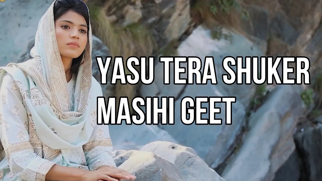 New Masihi Geet 2023 - YASU TERA SHUKAR - Worshiper ATIQA AQROOB|Jesus King| #masihgeet@everyone