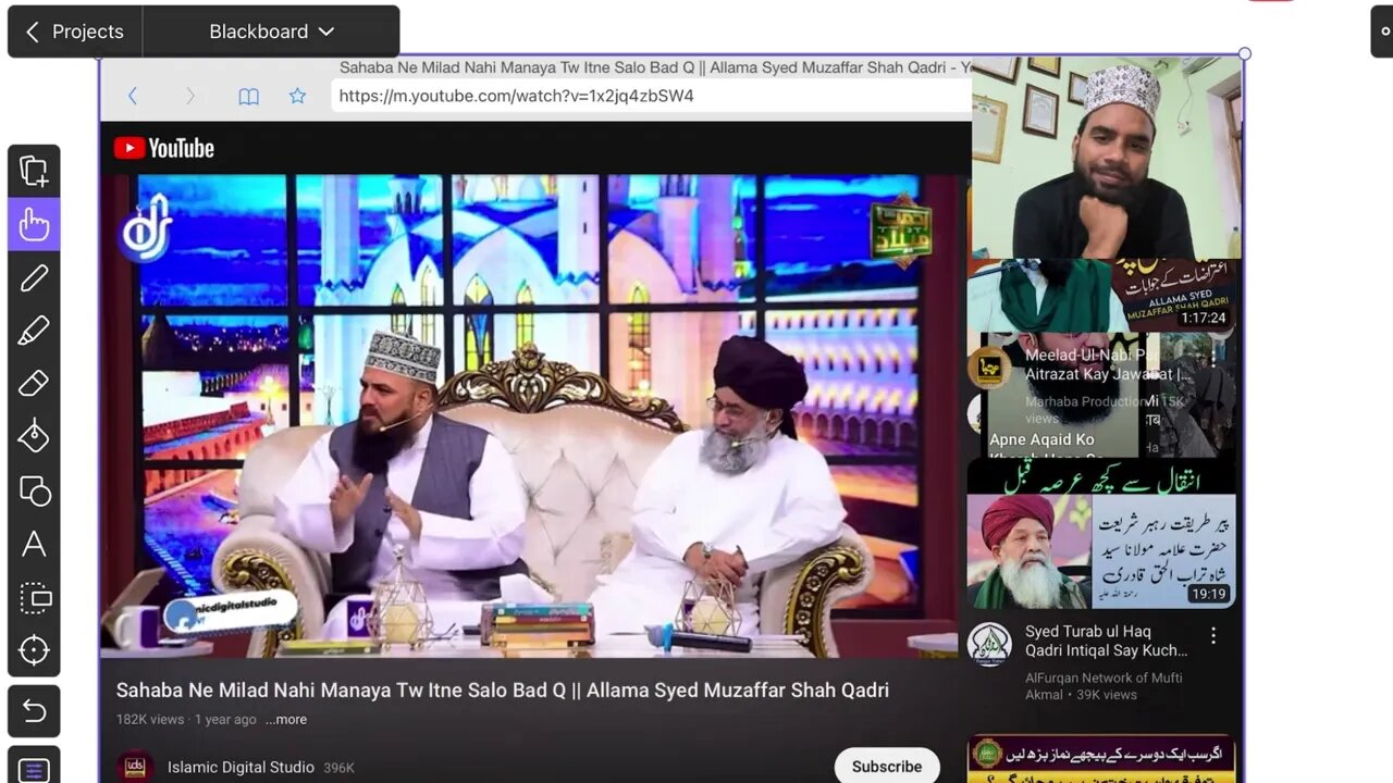 Miladunnabi صلي الله عليه وسلم ka suboot | Mehfil e Milad me sajawat ka suboot