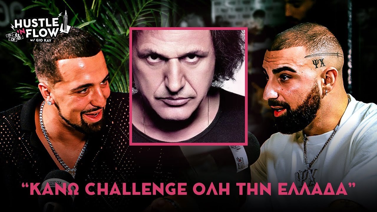 O Dirty Harry κάνει challenge όλη τη χώρα | Hustle N Flow w/ Gio Kay