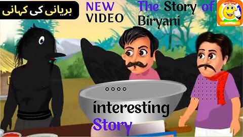 The Story of Biryani || interesting Story || بریانی کی کہانی