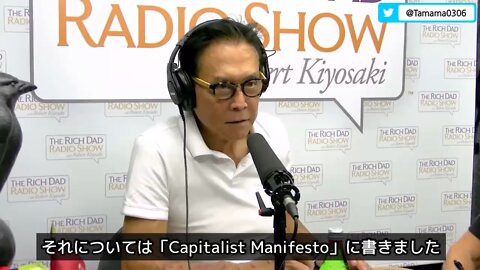 中央銀行は共産主義