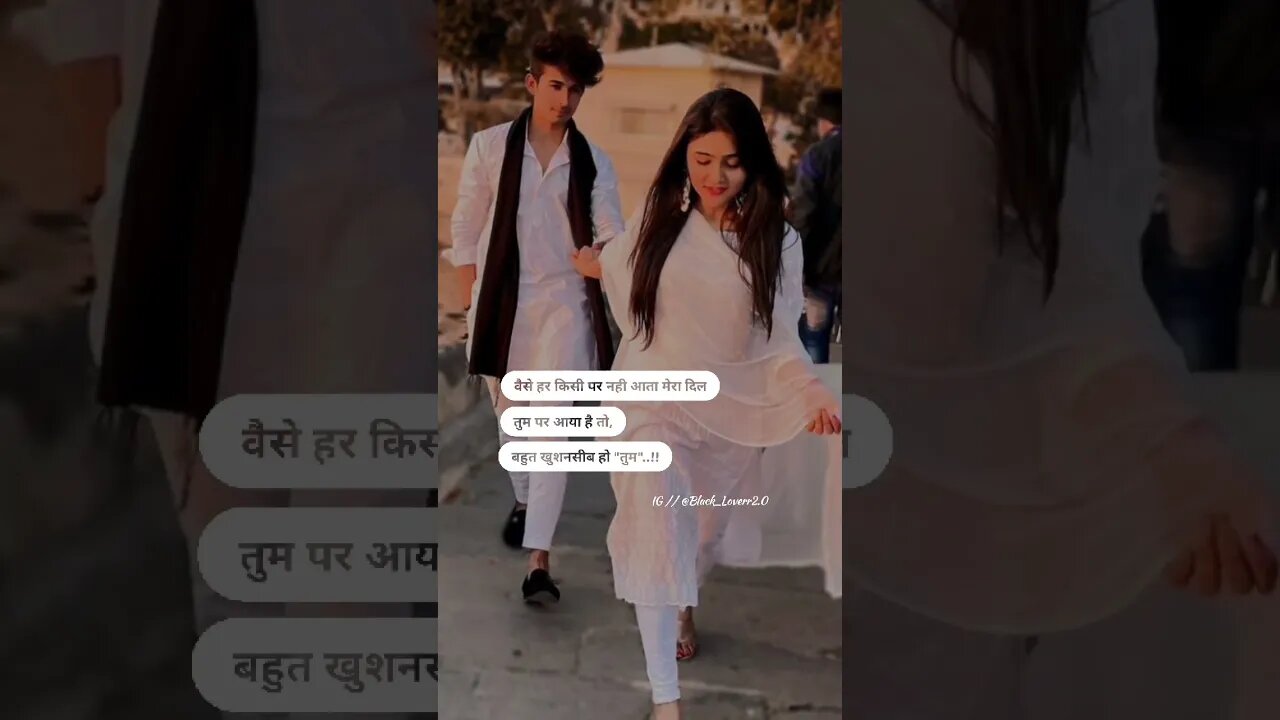 Love💞 whatsapp status, Love💞status Love, whatsapp status 💝Love, whatsapp💘 ,Short video,#Shorts virel