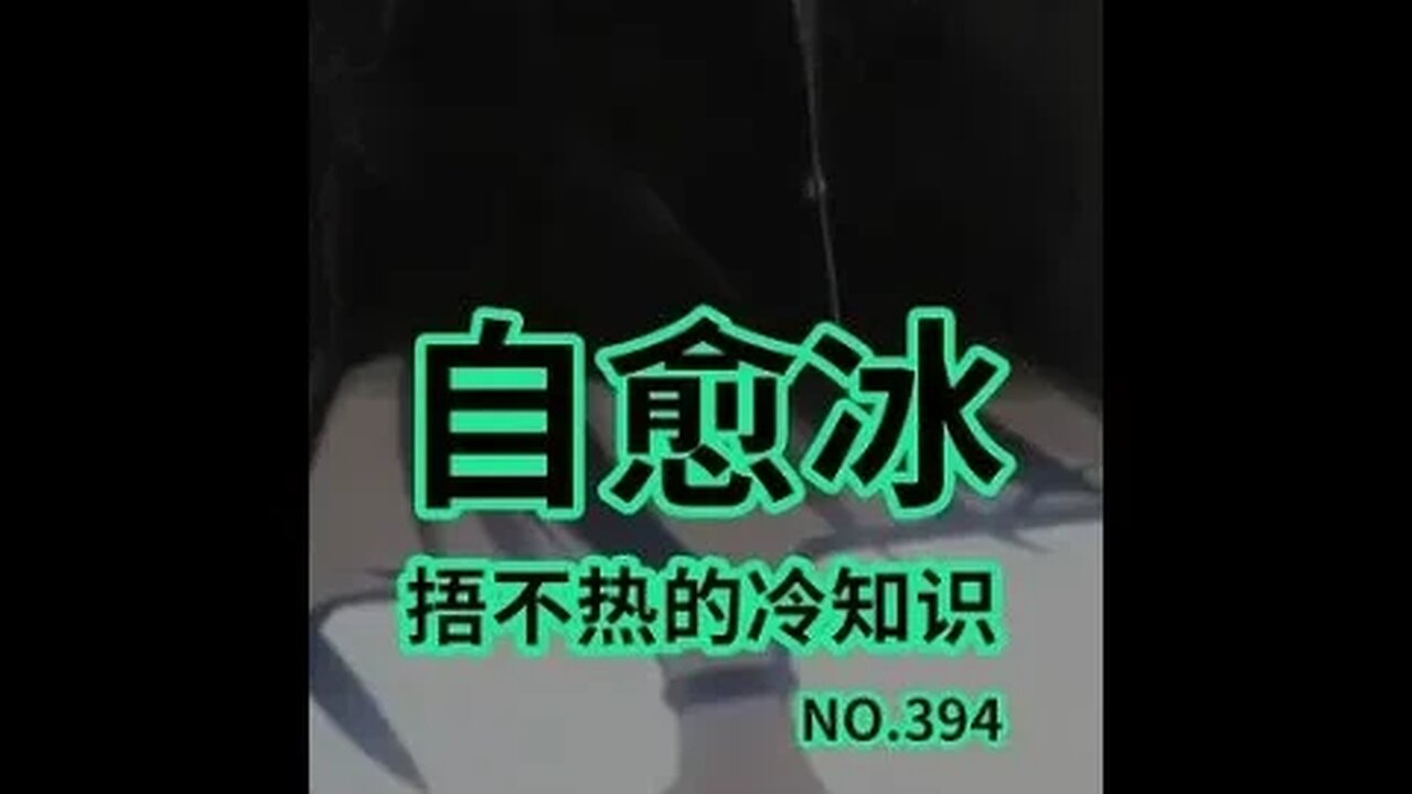 如果不是親眼所見，我不敢相信柯南說的居然是真的！#冷知識#名偵探柯南#有趣冷知識 #shorts
