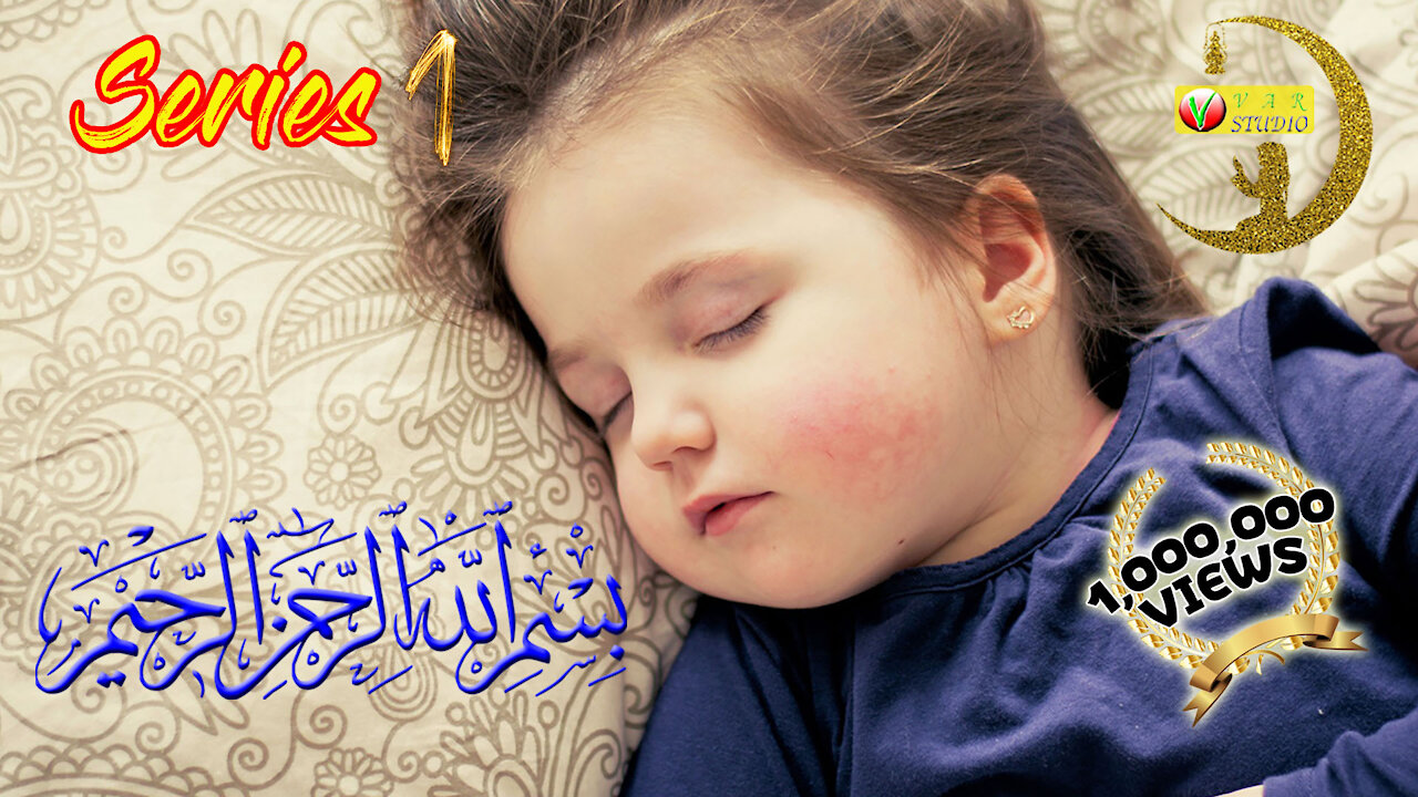 babies deep sleep calm quran recitation v1