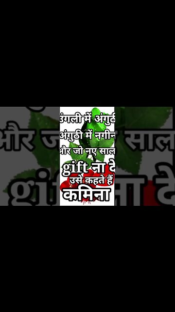 Happy new year love status shayari 2023 #shorts #short #shortsfeed 🔥🔥🔥🔥