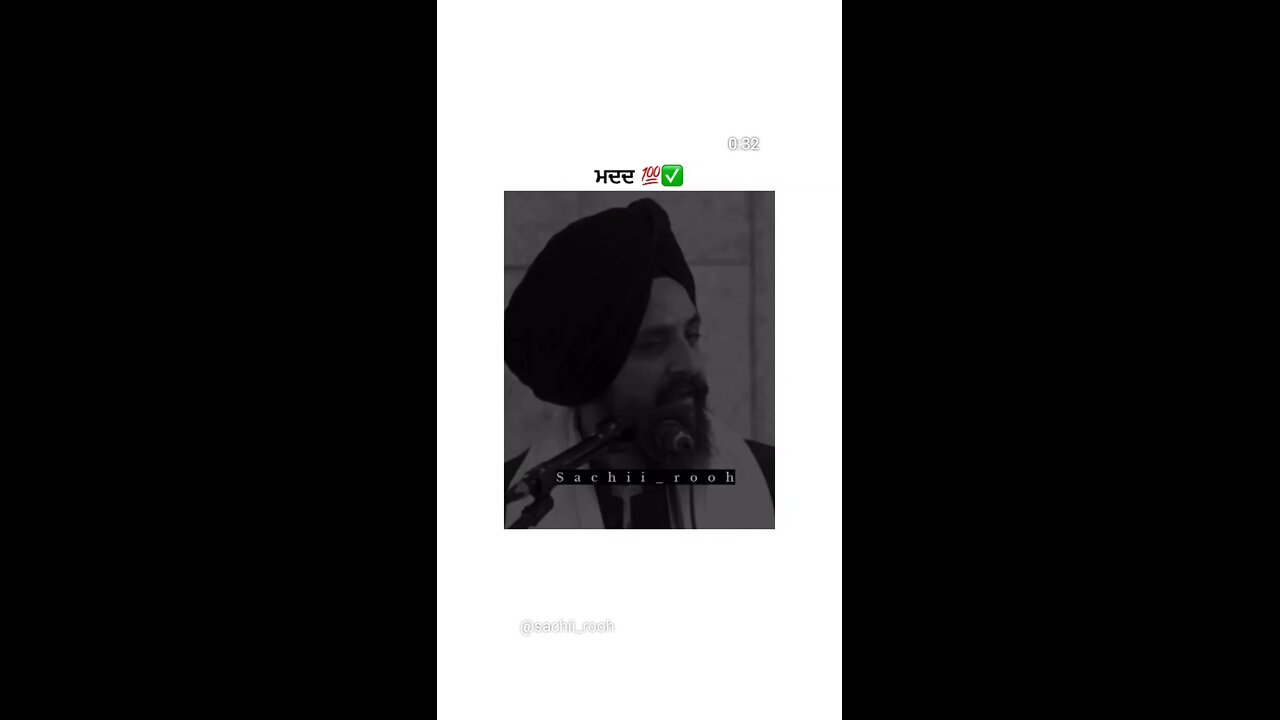 ਮਦਦ