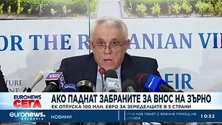 ЕК отпуска 100 млн евро за земеделците в пет страни, ако паднат забраните за внос на зър