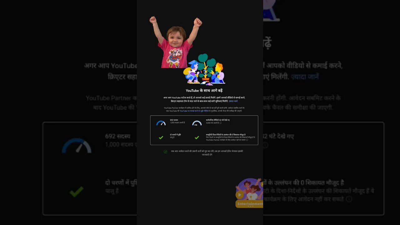Subscriber Kaise Badhaye | subscribe kaise badhaye | Youtube subscriber kaise badhaye Spreading Gyan