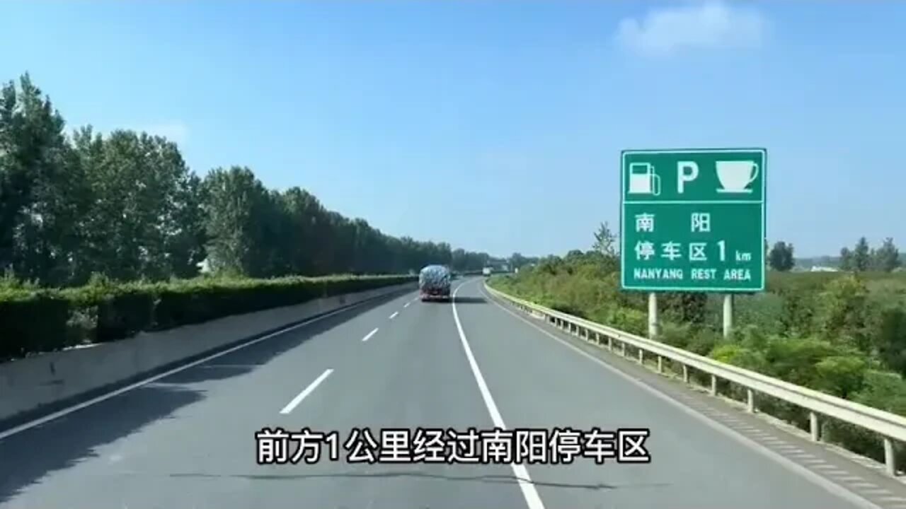 Drive from Shandong to Hunan to see the difference between the scenery on the road 1
