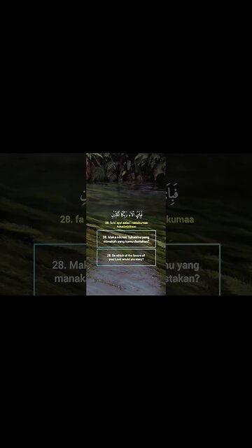 Surah Ar-Rahman Ayat 28 . #shorts