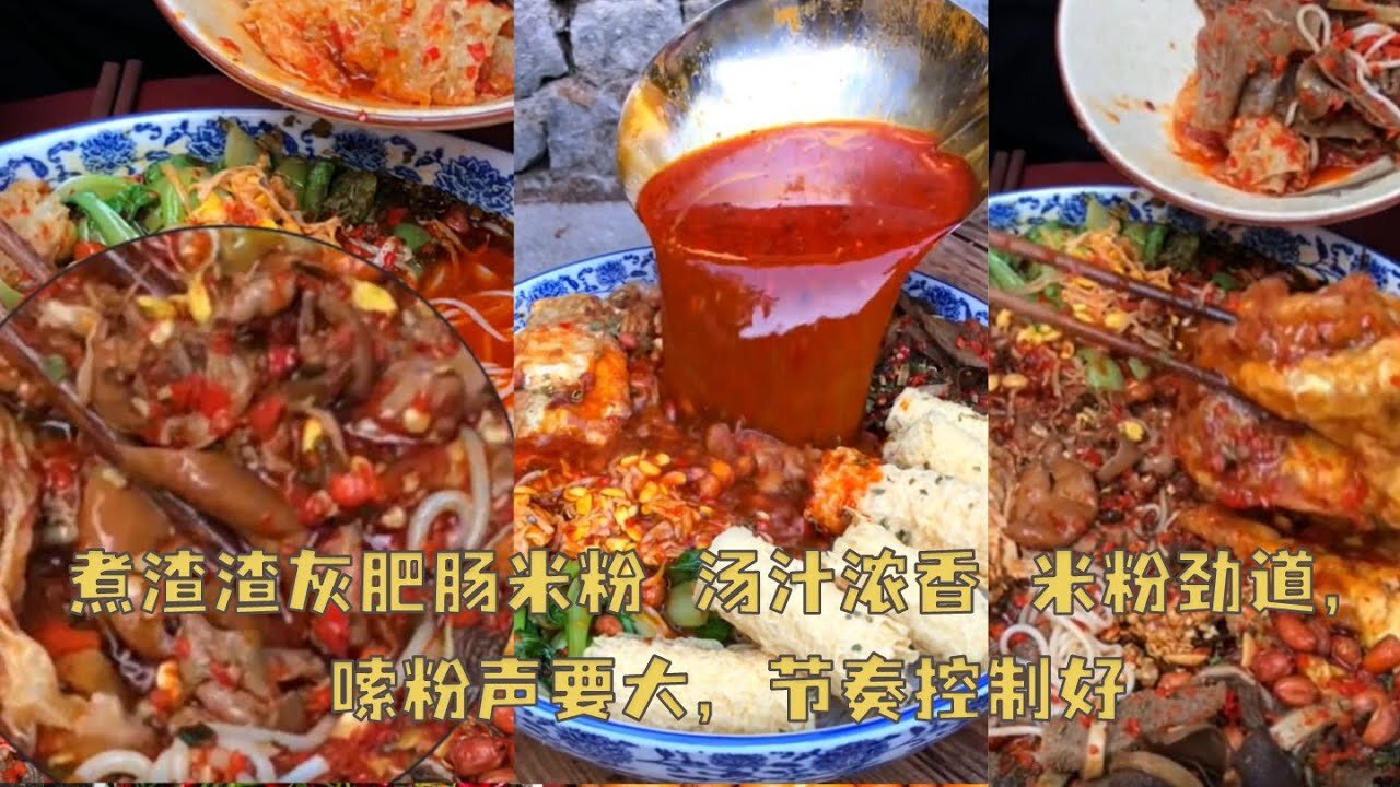 Boiled fatty sausage rice noodles, the soup is rich and fragrant, and the rice noodles are strong