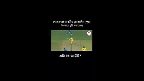 indian cricket