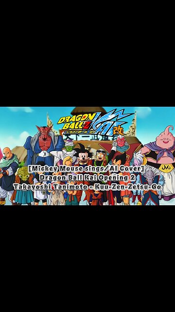 [Mickey Mouse sings/AI Cover] Dragon Ball Z Kai 2 Opening Takayoshi Tanimoto - Kuu-Zen-Zetsu-Go