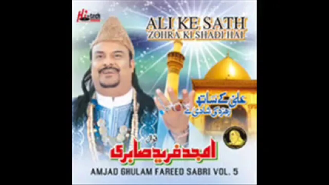 y2mate com Utho Rindo Piyo Jam E Qalandar Amjad Ghulam Fareed Sabri Qawwal 360p 1