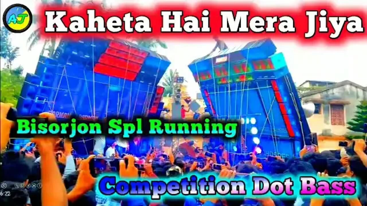 Kaheta Hai Mera Jiya ( Bisorjon Spl Running Competition Dot Bass ) Dj BM Remix - Mp3