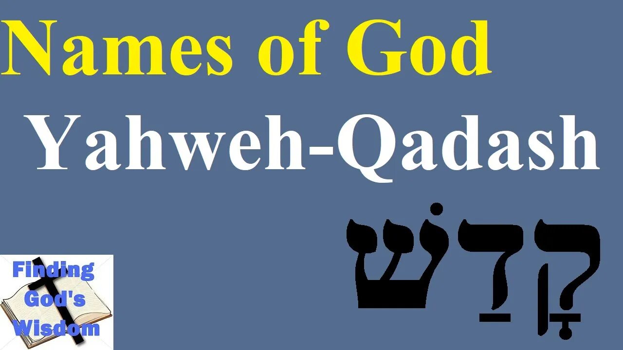 Names of God: Yahweh-Qadash
