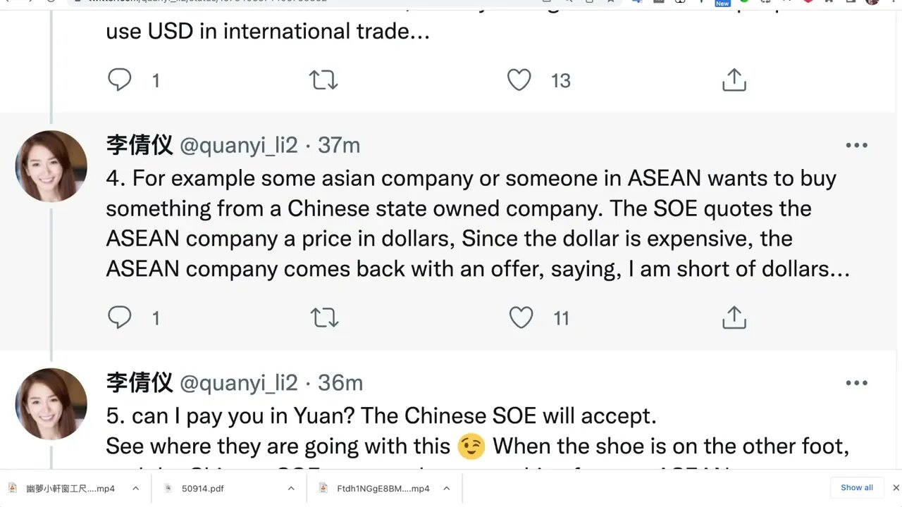 人民幣兌美元貶值 的經濟影響