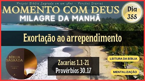 MOMENTO COM DEUS - LEITURA DIÁRIA DA BÍBLIA SAGRADA | MILAGRE DA MANHÃ - Dia 355/365 #biblia