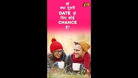 5 सॉलिड signs आपकी पहली date अच्छी गई *