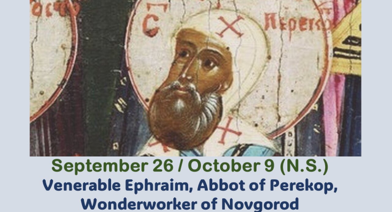 The Lives of Saints: September 26/ October 9 (N.S.) Venerable Ephraim, Wonderworker of Novgorod