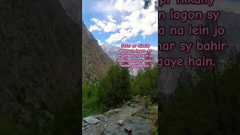 Nagar Valley, Pissan