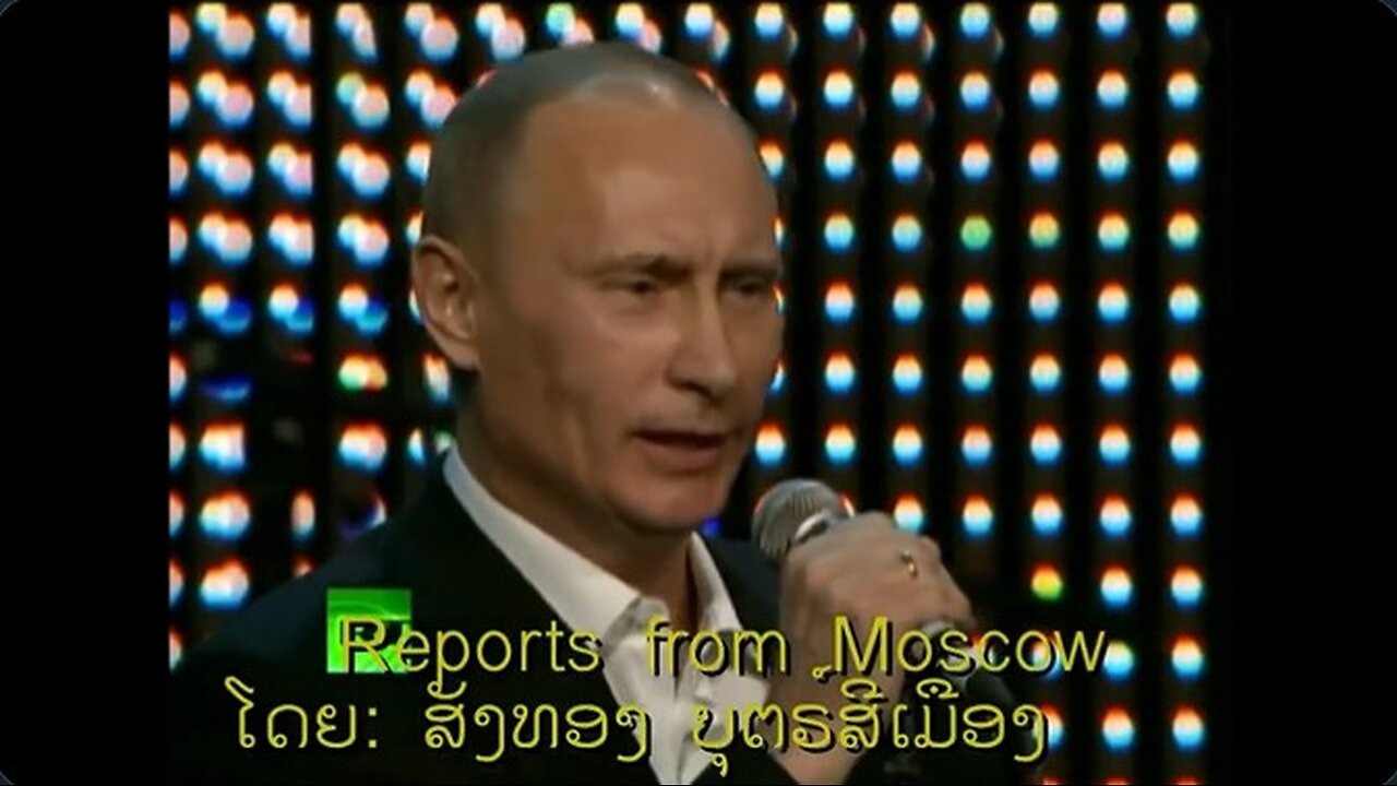 Vladimir Putin sings Blueberry Hill at a children’s charity benefit in St Petersburg in 2010.