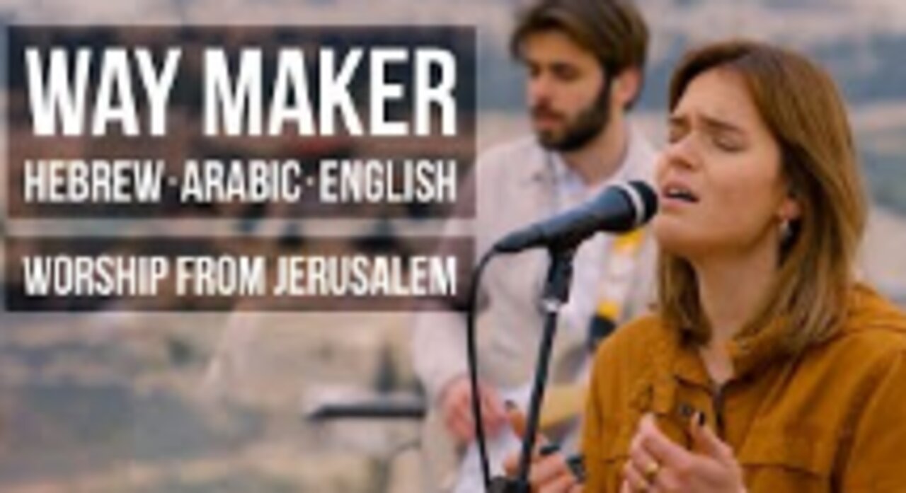 Christian Worship WAY MAKER in Hebrew, Arabic