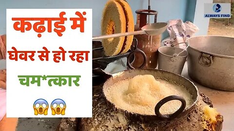 शिव मन्दिर में भण्डारा । प्रसाद की हो रही तैयारी । Shivratri special 👌👌#shiv #mandir