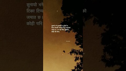 कोहि पनि छैनन #nepali #shorts #poetry