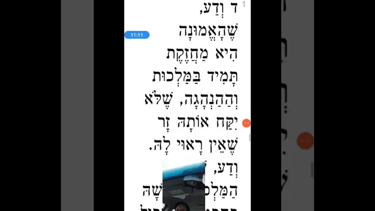 superstition, mental health, and mysticism vs rationalism part 2 Friday the 13th & Rambam