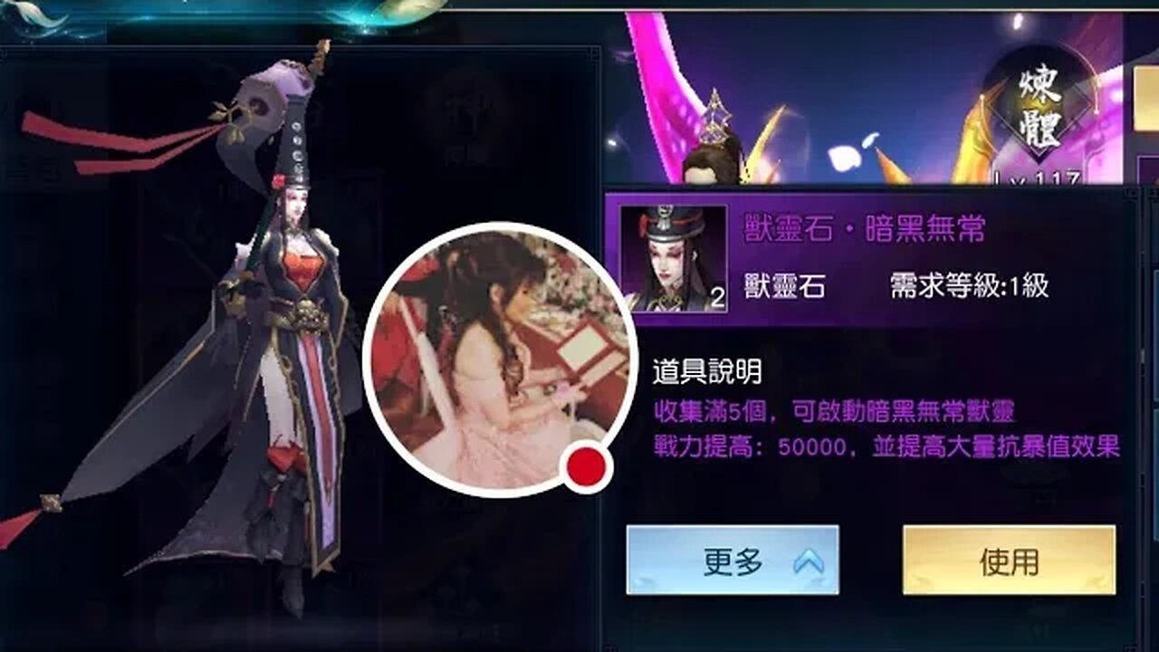 九霄靈蛇錄-夢回諸天靈域 BAI SU CHEN WHITE SNAKE LEGEND