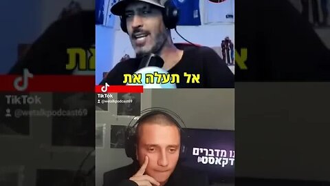 רון נשר פותח הכל על הצביעות!