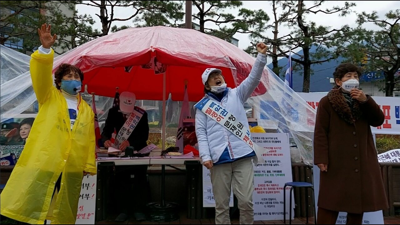 ★자작극 핵테러범 문재인 사형! 박근혜 대통령 청와대 복귀! [태평] 210320 토 [태투 대구 40차] 토요일 오후 2시! 서부정류장 3번 출구 앞