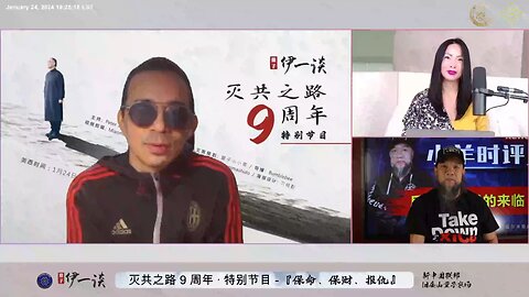 【 #量子伊一谈】 第56期 保命、保财、报仇【二】 共产党和全世界宣战为敌，只有新中国联邦能为全世界保财、保命、报仇