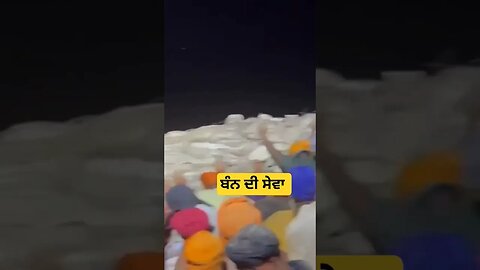 #shorts #ਸੇਵਾ_ਵੇਲੇ_ਏਕਾ #ਸੇਵਾ #sewa #shortvideo