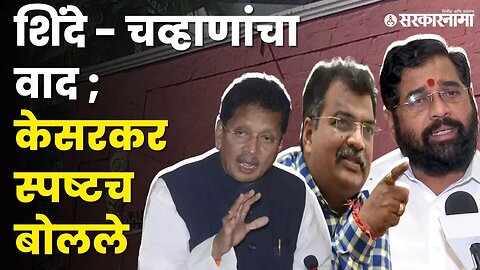 कल्याण-डोंबिवलीचा महापौर कोण ? Deepak Kesarkar म्हणतात... | Kalyan Dombivli Mayor |