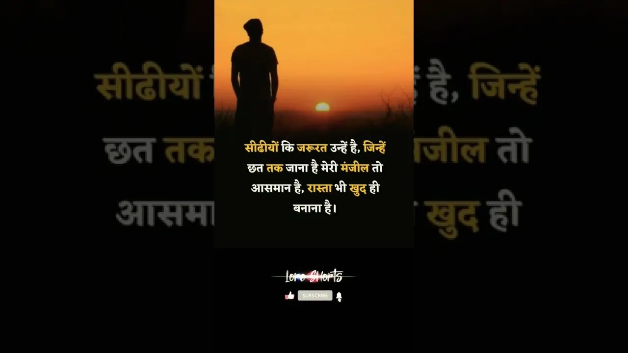 motivational Quotes Intresting Facts #shorts #ytshorts #motivation