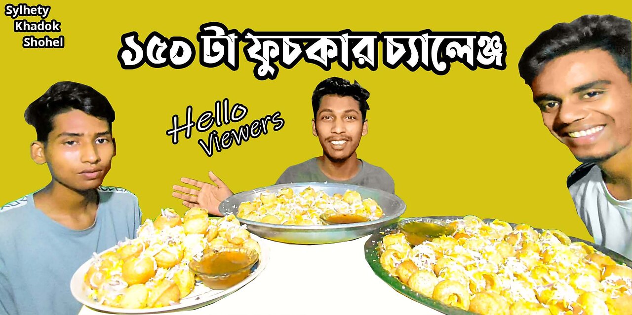 ১৫০ টা ফুচকার চ্যালেঞ্জ I Conquer the Ultimate Gastronomic Feat!" I Khadok Shohel