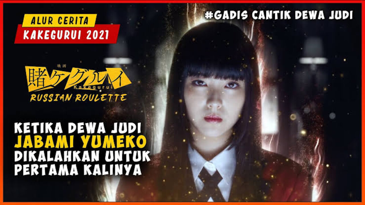 Gadis Cantik Yang Terlahir Jadi Dewa Judi | ALUR CERITA KAKEGURUI RUSSIAN ROULETTE 2021