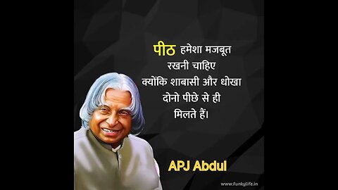 #newvideo in #motivational #like it #apjabdulkalamquotes is best #personality it #millionaire #india