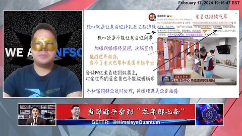解读习近平的目标 精彩尽在#哈哈镜 第9期，欢迎大家点击链接观看：https://gettr.com/post/p30jgbo21d3