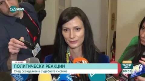 Мария Габриел: Ще изпълня мандата