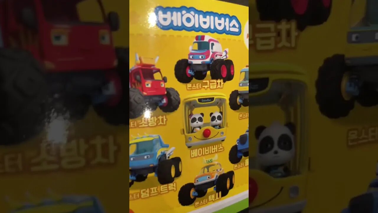 A BabyBus car toy! 🎁 #shorts #trending #gift