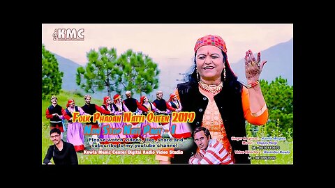 Folk Phadan Natti Queen 2019 -Part - 1 With Effect