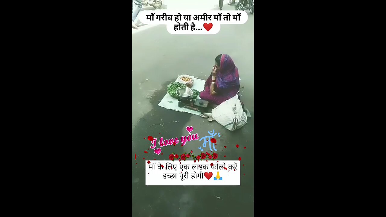 मां❤️