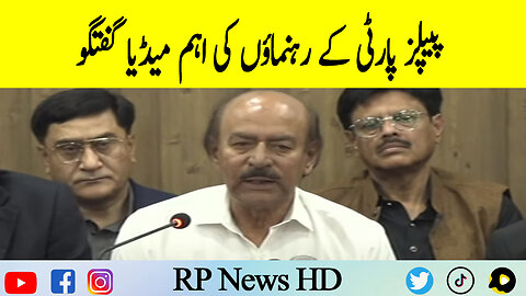 PPP Leaders Important Media Talk