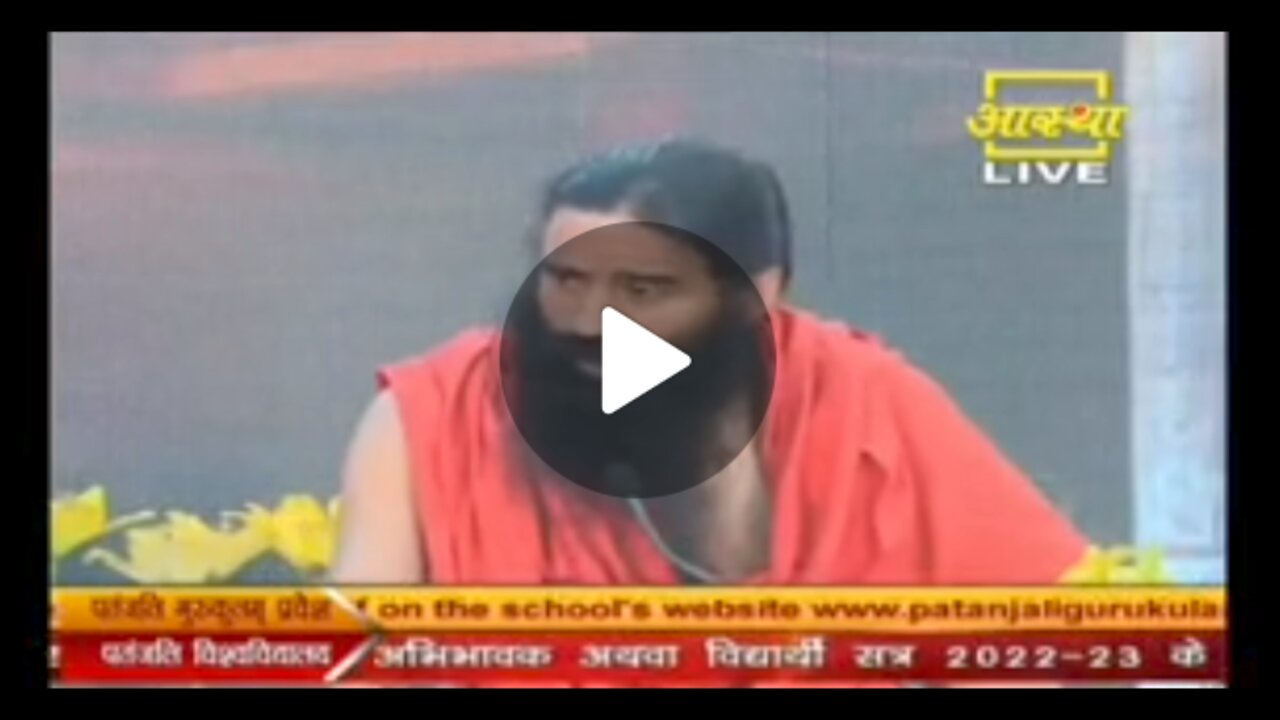 Side effects of Covid Vaccine by Swami Ramdev