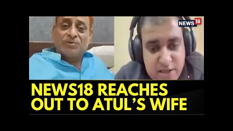 Atul Subhash Suicide Case Updates | News18 Reached Out To Techie's Wife | Men Rights |Breaking News