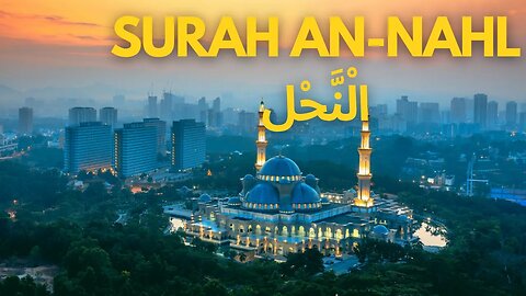 الْنَّحْل Surah An-Nahl | Quran | 016 Most Beautiful Recitation